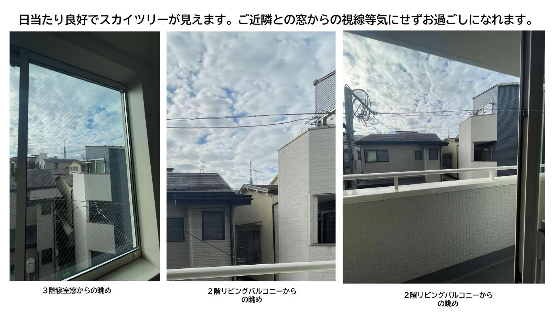 結庵月花 Apartment Tokyo