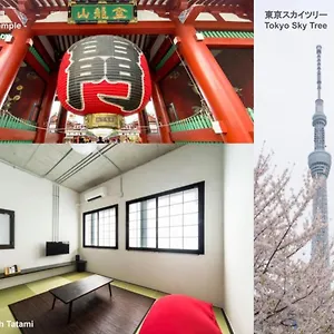 Oyado Danran 団欒 아파트