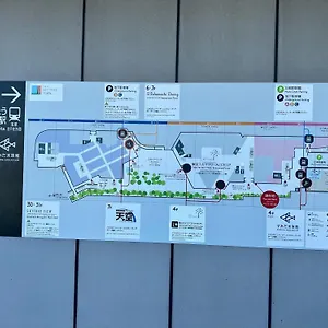 Wise Park Mukojima Apartment