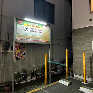 Konoha House【japanese-style Near Asakusa & Skytree】 Apartment