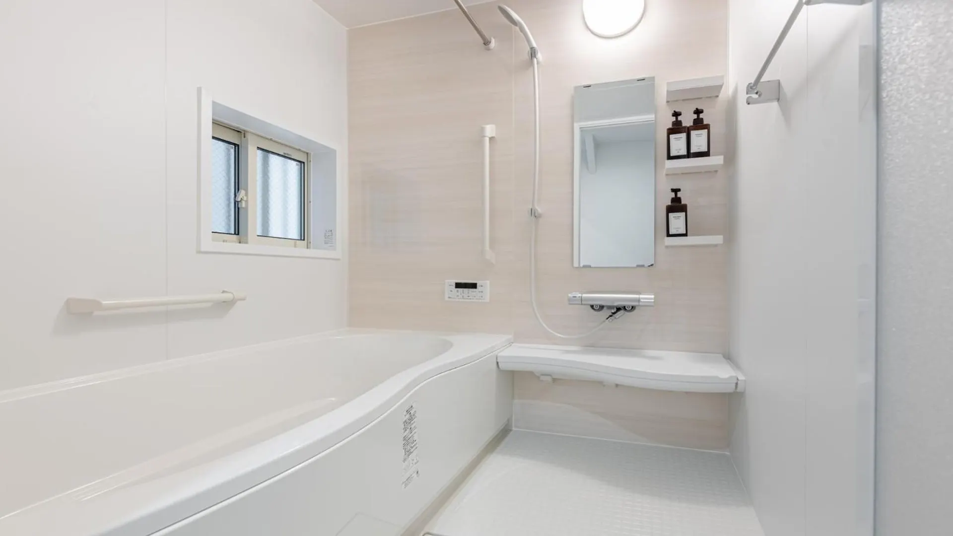 Appartement 結庵月花 à Tōkyō