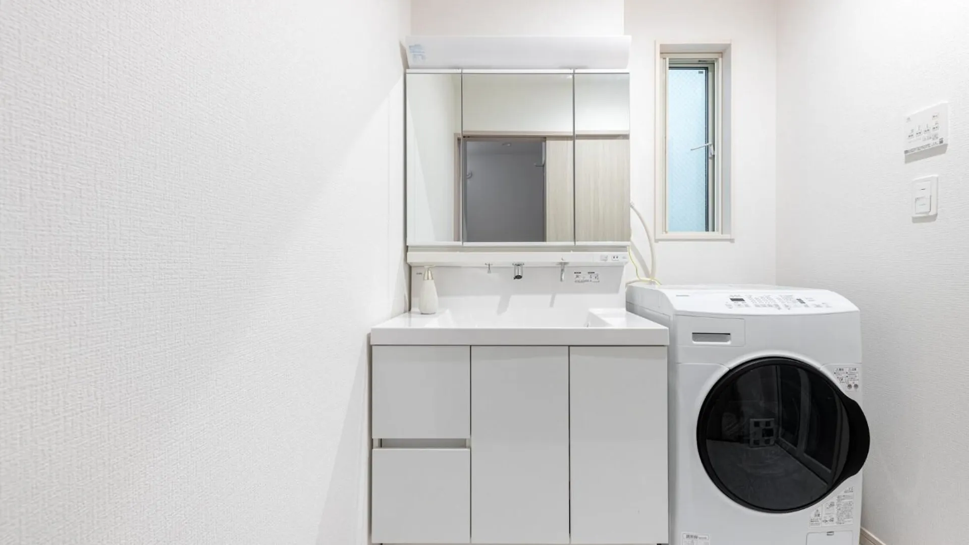 Appartement 結庵月花 à Tōkyō